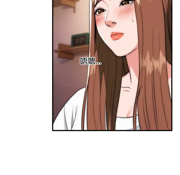 漫画《神雕闯都市/强雕：都市润女传说》第18话第97张图