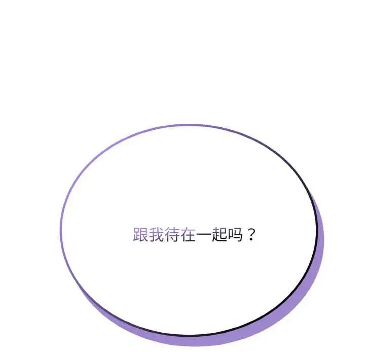 漫画《神雕闯都市/强雕：都市润女传说》第19话第116张图