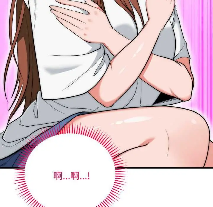 漫画《神雕闯都市/强雕：都市润女传说》第19话第124张图