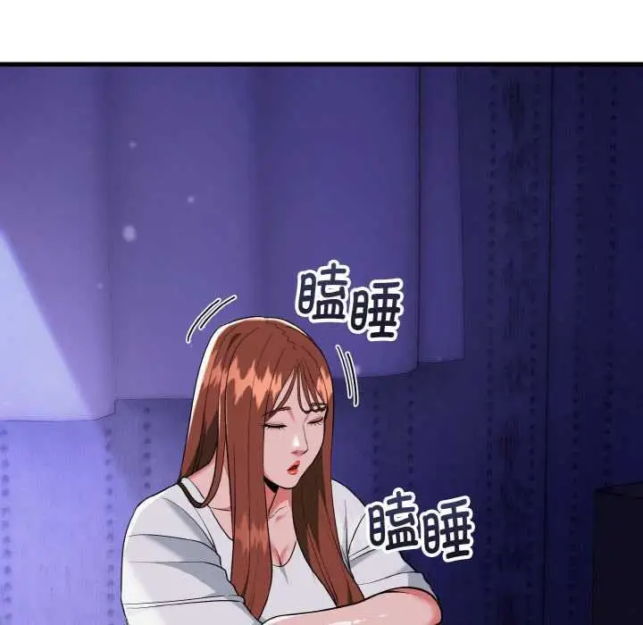 漫画《神雕闯都市/强雕：都市润女传说》第19话第139张图
