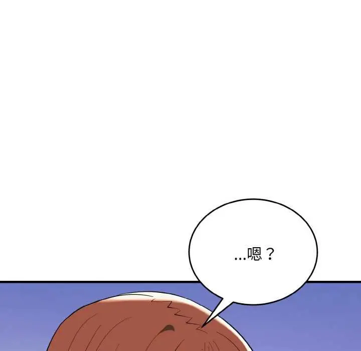 漫画《神雕闯都市/强雕：都市润女传说》第19话第141张图