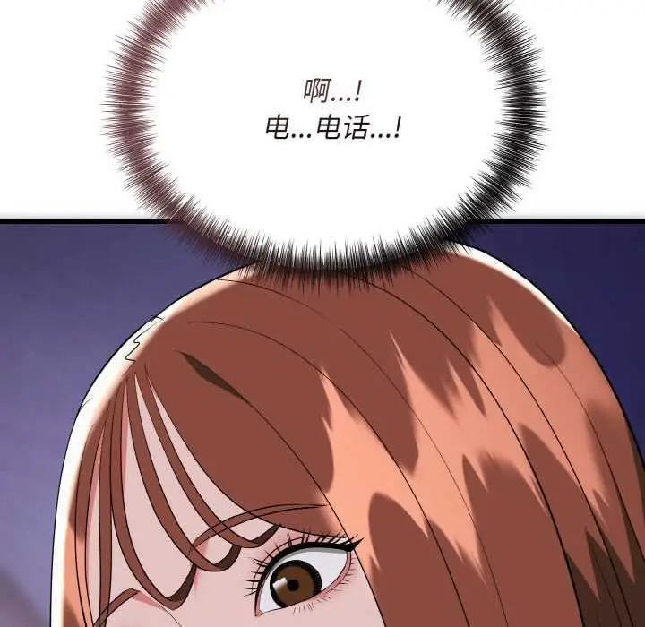 漫画《神雕闯都市/强雕：都市润女传说》第19话第156张图