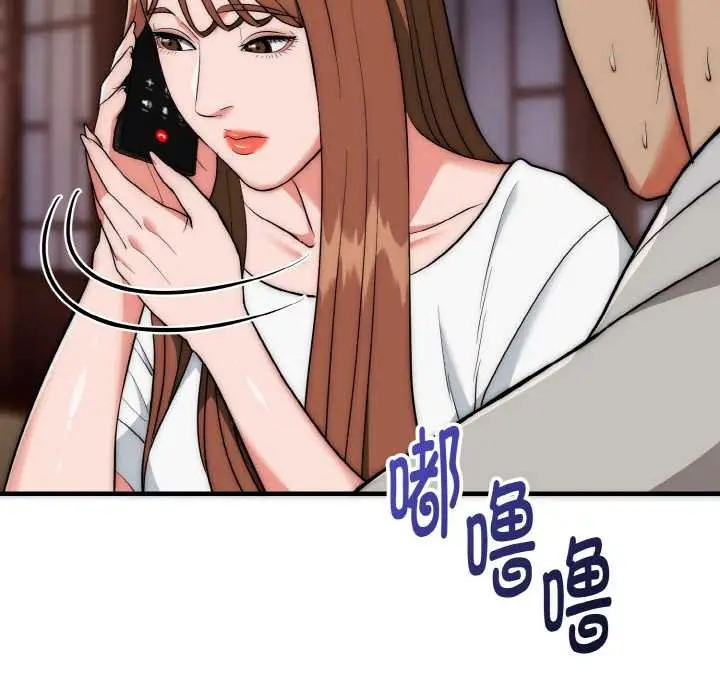 漫画《神雕闯都市/强雕：都市润女传说》第19话第26张图