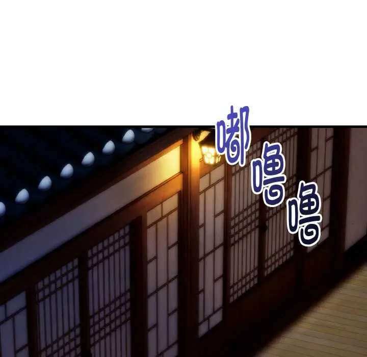 漫画《神雕闯都市/强雕：都市润女传说》第19话第29张图