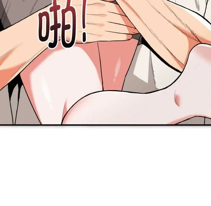 漫画《神雕闯都市/强雕：都市润女传说》第19话第62张图