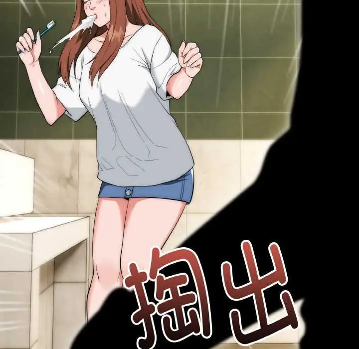 漫画《神雕闯都市/强雕：都市润女传说》第19话第94张图