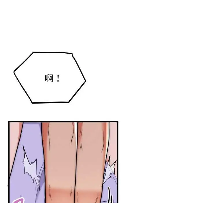 漫画《神雕闯都市/强雕：都市润女传说》第20话第129张图