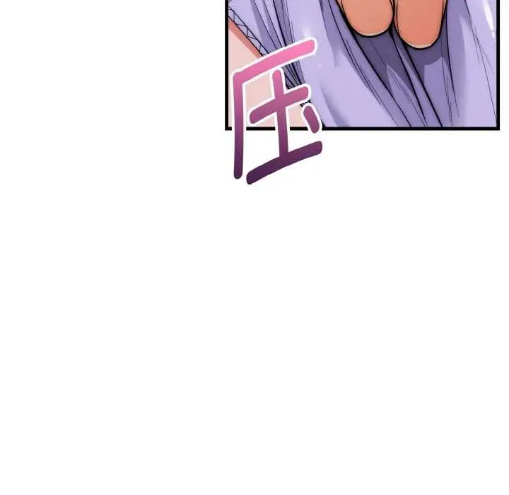 漫画《神雕闯都市/强雕：都市润女传说》第20话第132张图