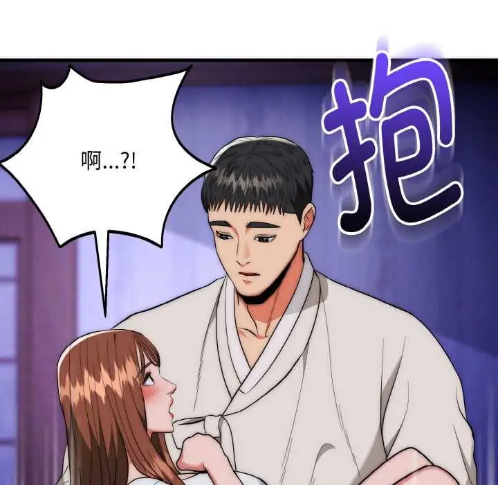 漫画《神雕闯都市/强雕：都市润女传说》第20话第96张图