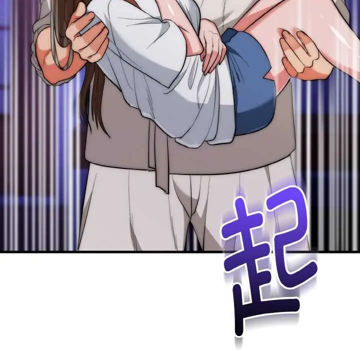 漫画《神雕闯都市/强雕：都市润女传说》第20话第97张图