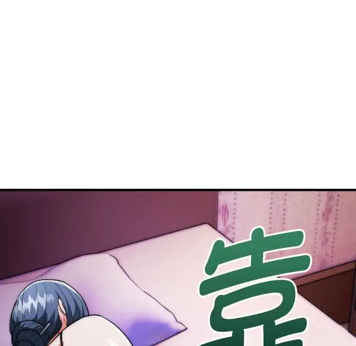 漫画《神雕闯都市/强雕：都市润女传说》第21话第103张图