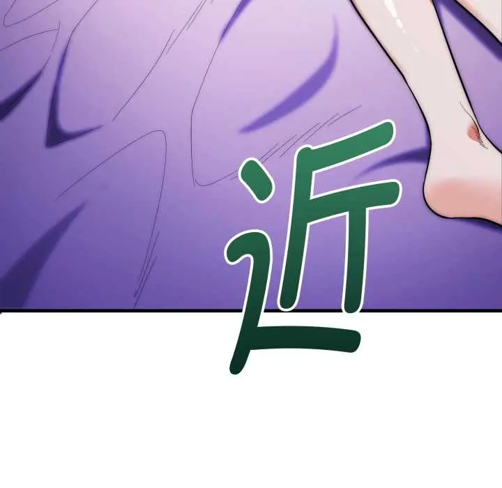 漫画《神雕闯都市/强雕：都市润女传说》第21话第105张图