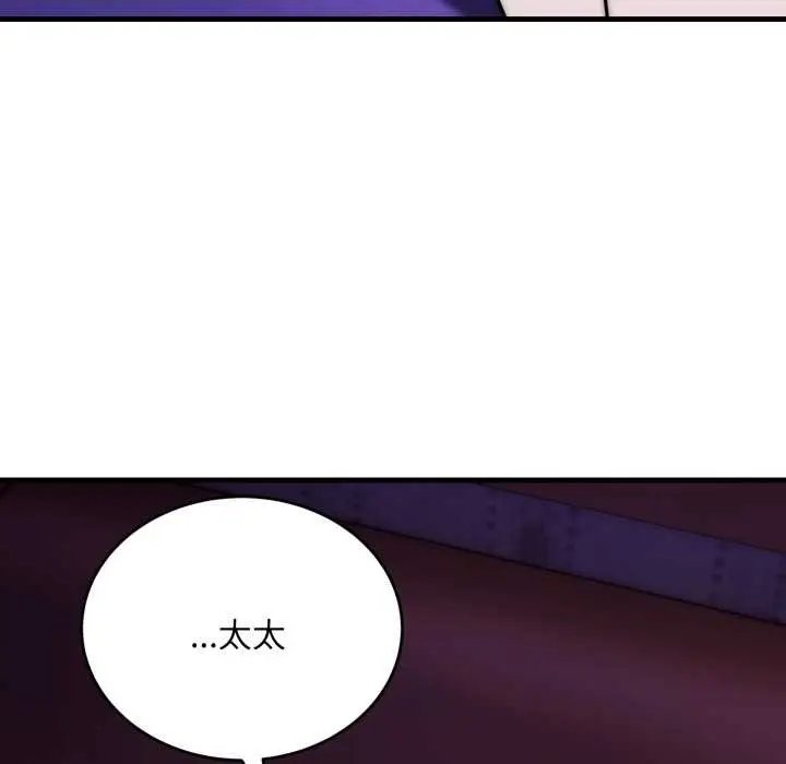 漫画《神雕闯都市/强雕：都市润女传说》第21话第108张图