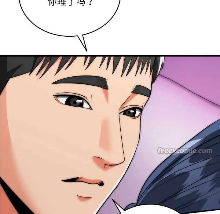漫画《神雕闯都市/强雕：都市润女传说》第21话第112张图