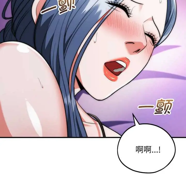 漫画《神雕闯都市/强雕：都市润女传说》第21话第115张图