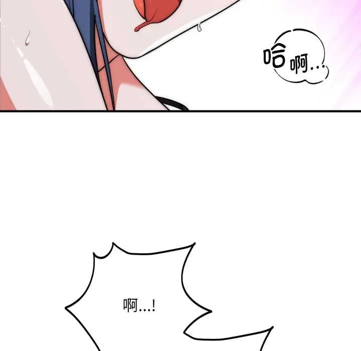 漫画《神雕闯都市/强雕：都市润女传说》第21话第139张图
