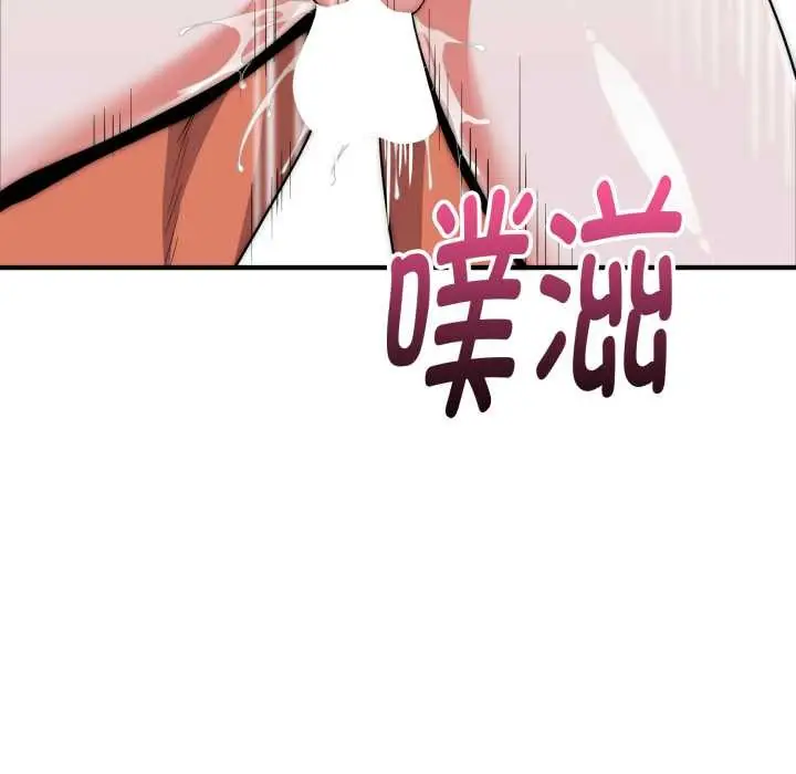 漫画《神雕闯都市/强雕：都市润女传说》第21话第142张图
