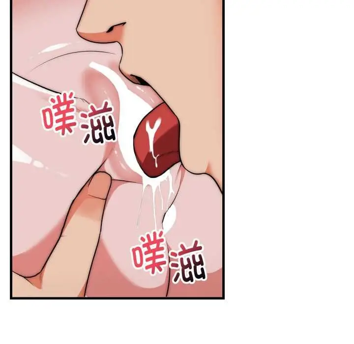 漫画《神雕闯都市/强雕：都市润女传说》第21话第25张图