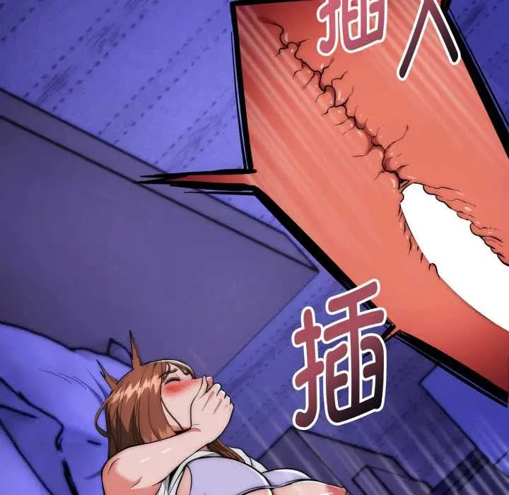 漫画《神雕闯都市/强雕：都市润女传说》第21话第29张图