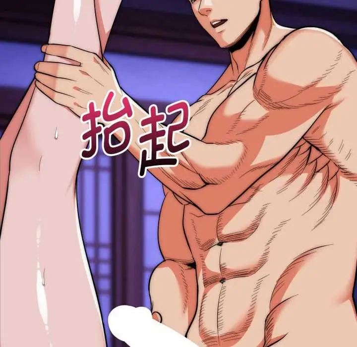 漫画《神雕闯都市/强雕：都市润女传说》第21话第47张图