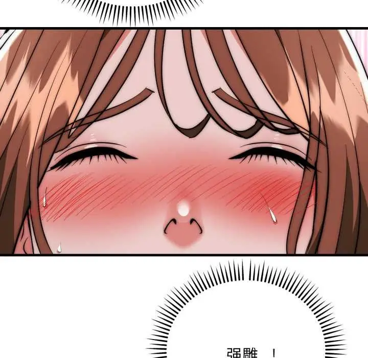 漫画《神雕闯都市/强雕：都市润女传说》第21话第55张图