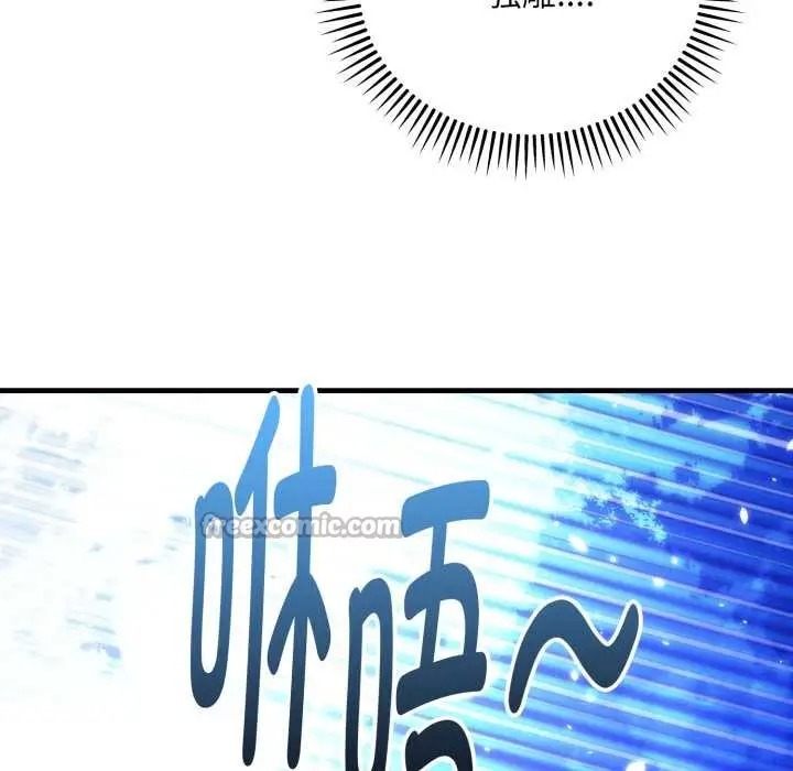漫画《神雕闯都市/强雕：都市润女传说》第21话第56张图