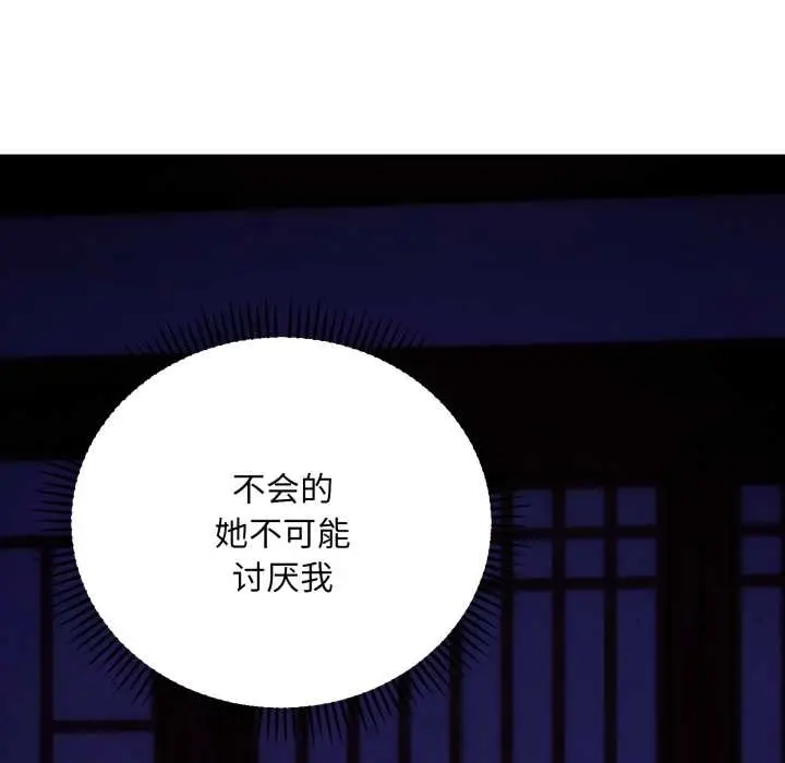 漫画《神雕闯都市/强雕：都市润女传说》第21话第90张图