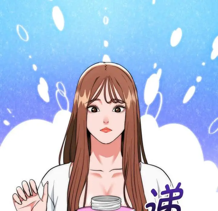 漫画《神雕闯都市/强雕：都市润女传说》第22话第107张图