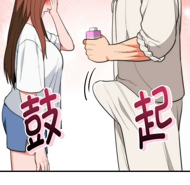 漫画《神雕闯都市/强雕：都市润女传说》第22话第119张图