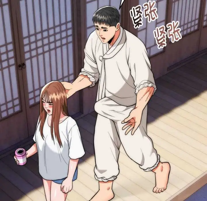 漫画《神雕闯都市/强雕：都市润女传说》第22话第121张图