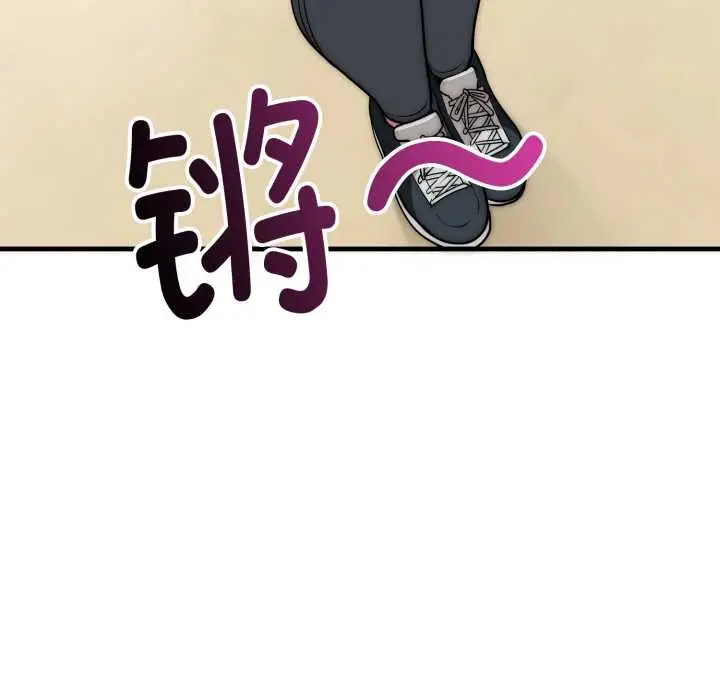 漫画《神雕闯都市/强雕：都市润女传说》第22话第133张图