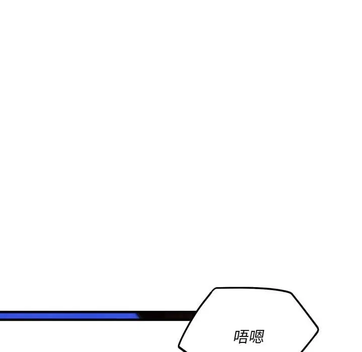 漫画《神雕闯都市/强雕：都市润女传说》第22话第37张图