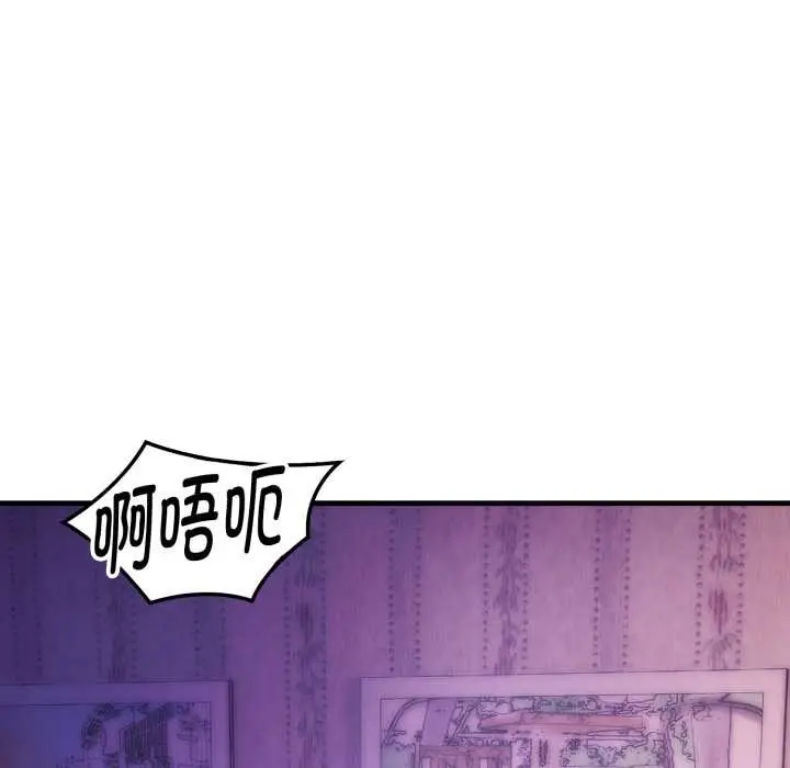 漫画《神雕闯都市/强雕：都市润女传说》第22话第40张图