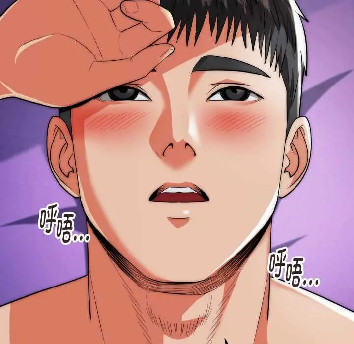漫画《神雕闯都市/强雕：都市润女传说》第22话第64张图