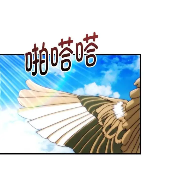 漫画《神雕闯都市/强雕：都市润女传说》第22话第69张图