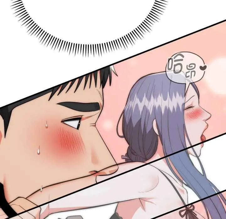 漫画《神雕闯都市/强雕：都市润女传说》第22话第8张图
