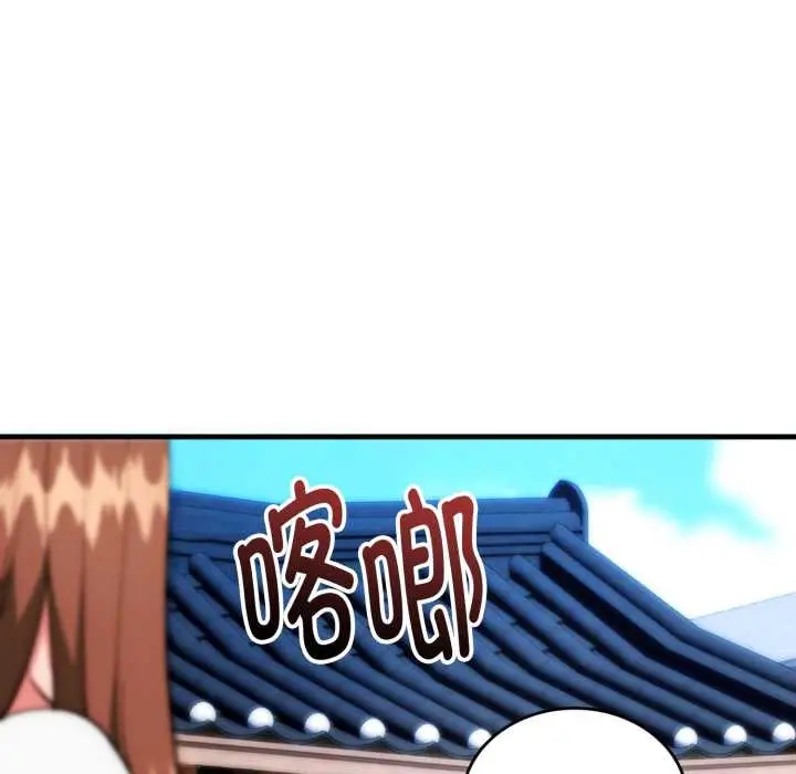漫画《神雕闯都市/强雕：都市润女传说》第22话第81张图