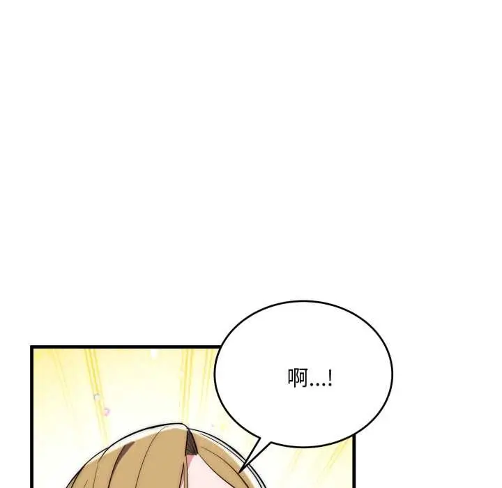 漫画《神雕闯都市/强雕：都市润女传说》第23话第31张图