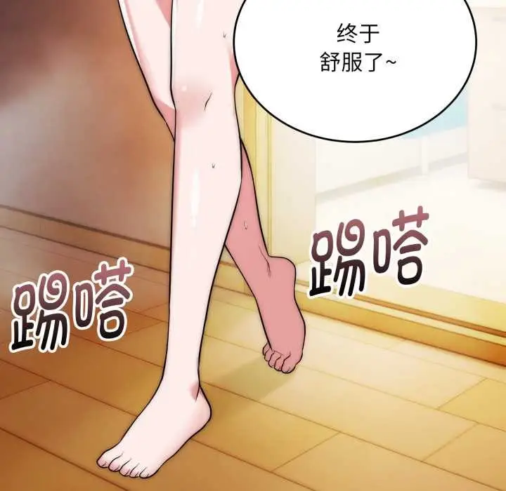 漫画《神雕闯都市/强雕：都市润女传说》第23话第6张图