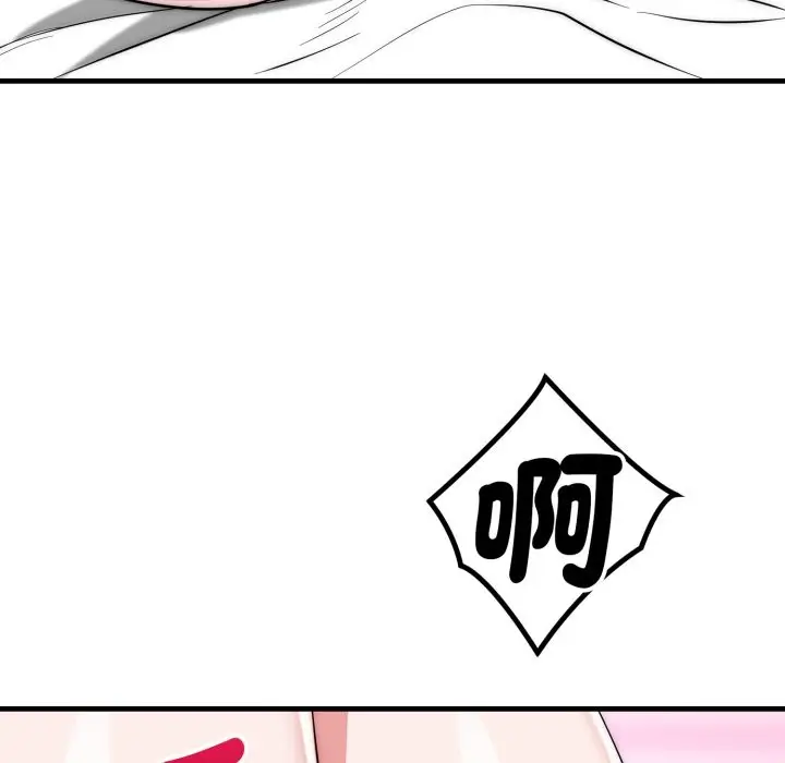 漫画《神雕闯都市/强雕：都市润女传说》第24话第103张图