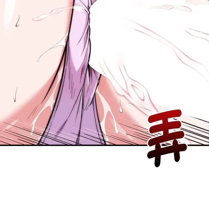 漫画《神雕闯都市/强雕：都市润女传说》第24话第106张图