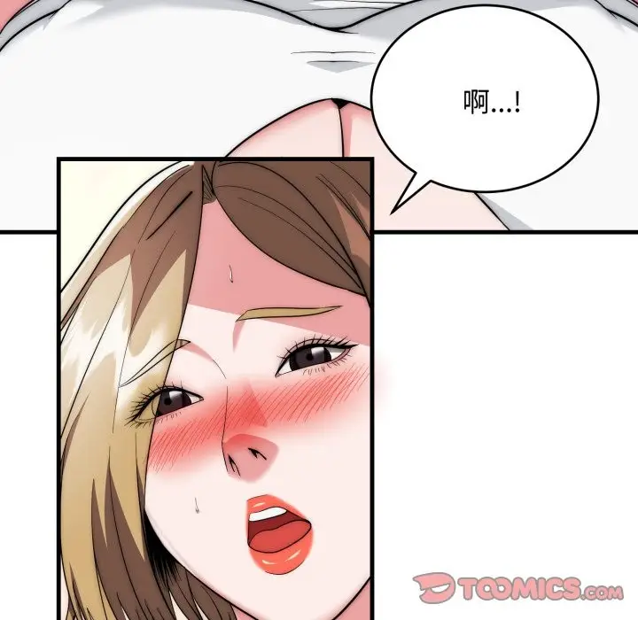 漫画《神雕闯都市/强雕：都市润女传说》第24话第111张图