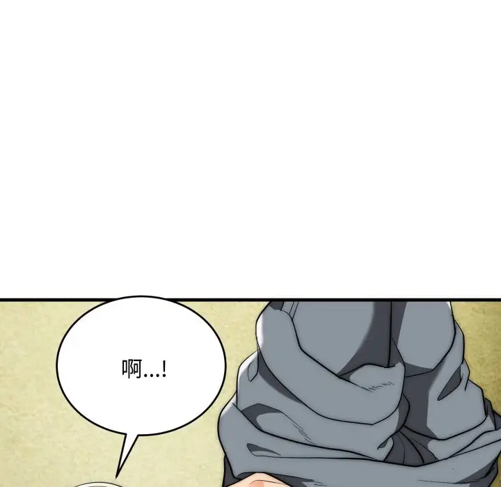 漫画《神雕闯都市/强雕：都市润女传说》第24话第114张图