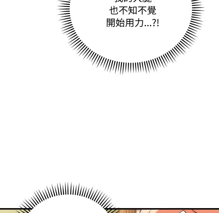 漫画《神雕闯都市/强雕：都市润女传说》第24话第119张图