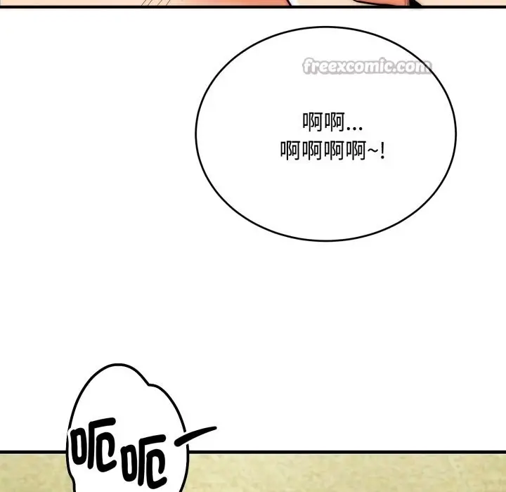 漫画《神雕闯都市/强雕：都市润女传说》第24话第126张图