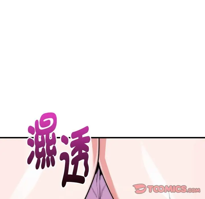漫画《神雕闯都市/强雕：都市润女传说》第24话第129张图