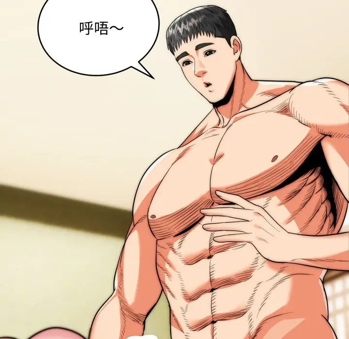 漫画《神雕闯都市/强雕：都市润女传说》第24话第132张图
