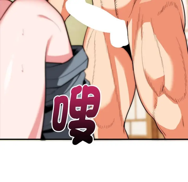 漫画《神雕闯都市/强雕：都市润女传说》第24话第133张图