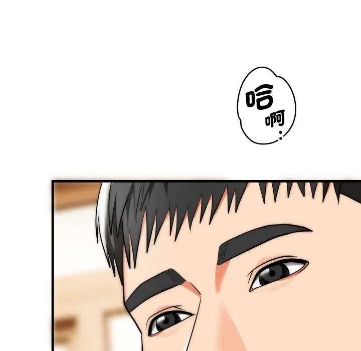 漫画《神雕闯都市/强雕：都市润女传说》第24话第134张图