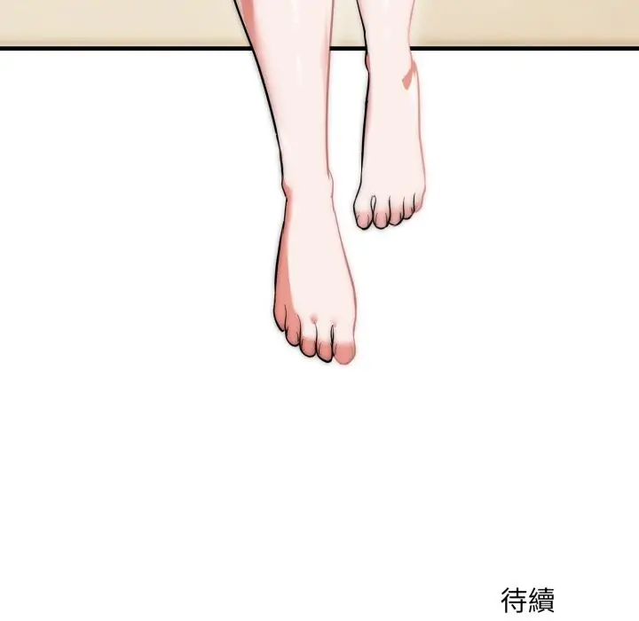 漫画《神雕闯都市/强雕：都市润女传说》第24话第149张图